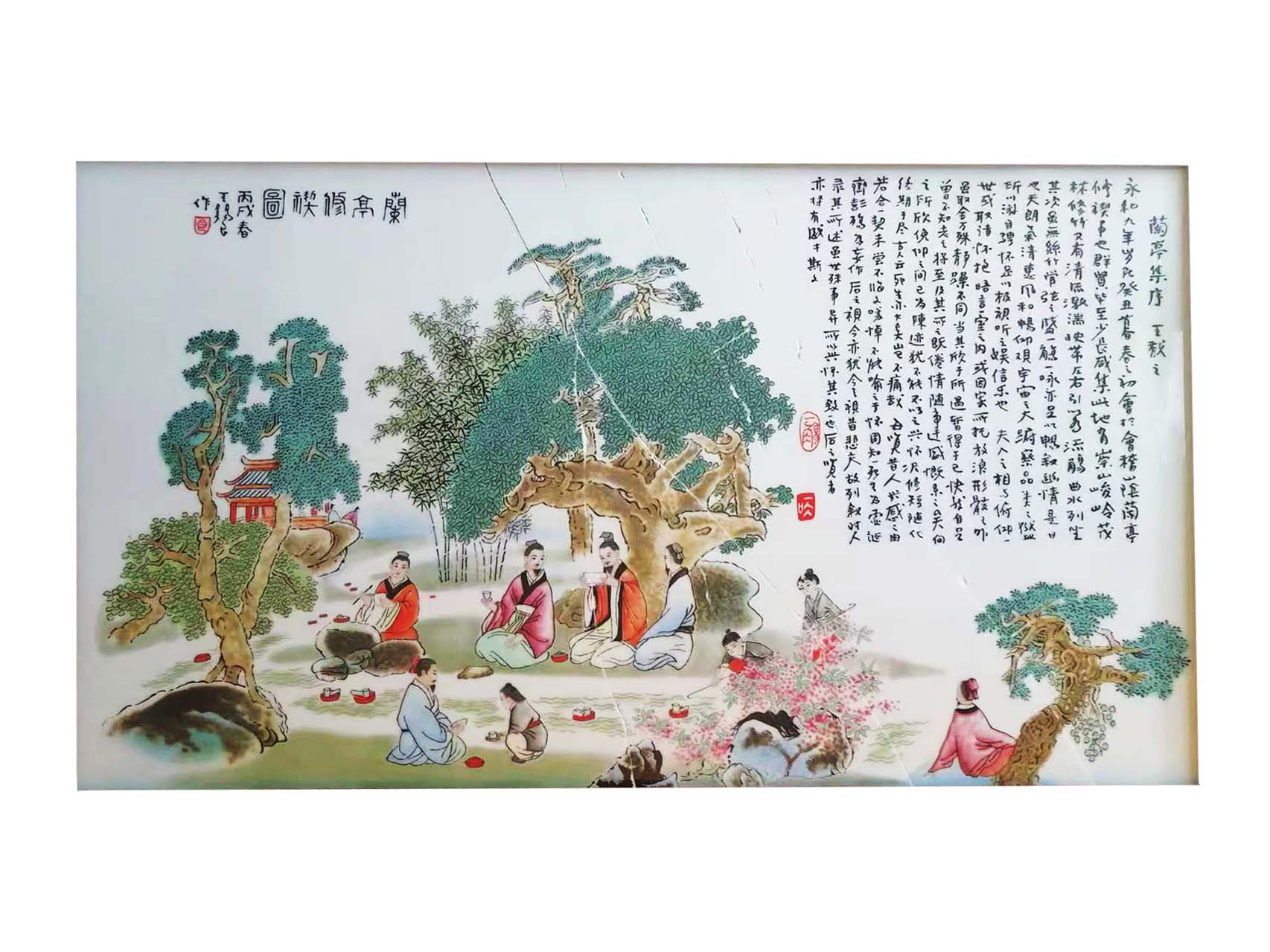 粉彩兰亭集序图瓷板画2